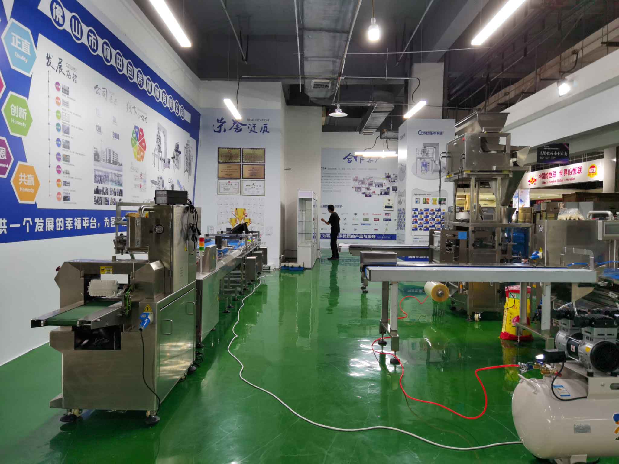 O showroom de máquinas de embalagem de nossa filial em Chengdu, China